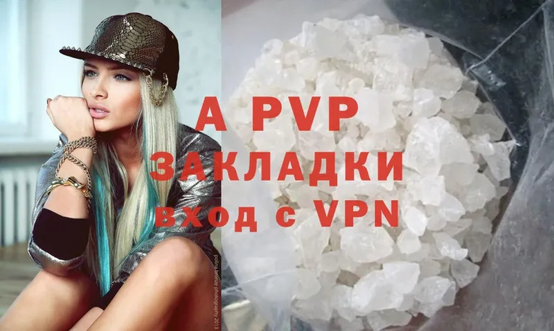 A PVP Crystall  Ярославль 