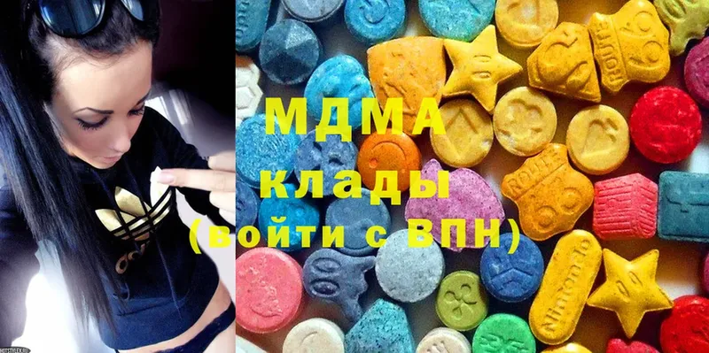 МДМА молли  купить   Ярославль 